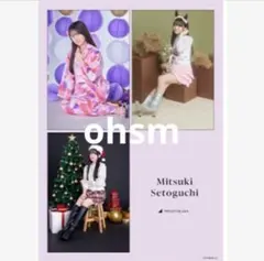 Item thumbnail for item 45eac88e-b83d-462f-a4ee-33ab24c55599