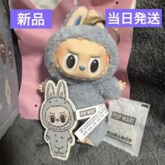 【当日発送】POP MART ラブブ LABUBU マカロンぬいぐるみ 正規品