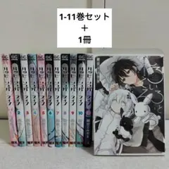 2026年最新】ハッピーシュガーライフ 全巻の人気アイテム - メルカリ