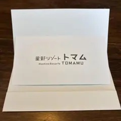 2026年最新】トマムスキー場 リフト券の人気アイテム - メルカリ