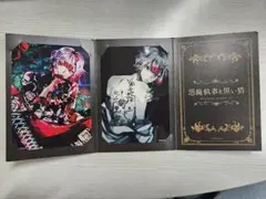 悪魔執事と黒い猫アモン・リードブロマイドセット