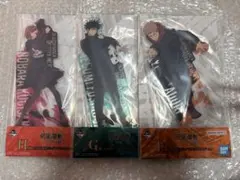 呪術廻戦 一番くじ ビッグアクリルスタンド