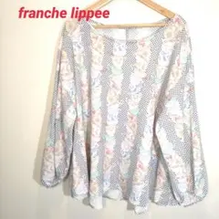 fl5 フランシュリッペブラウス 楽天市場】フランシュリッペ fl5 ブラウスの通販