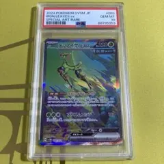 2025年最新】テツノイサハex SARの人気アイテム - メルカリ