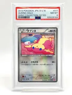 Kazutann様 リクエスト 2点 まとめ商品