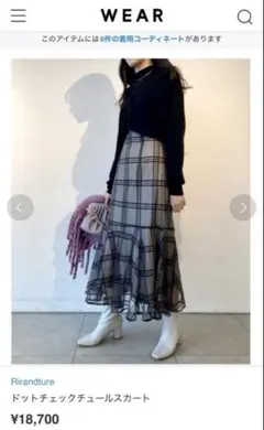 Rirandtureペダルチュールトップス size1 - メルカリ