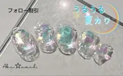 ネイルチップ ベリーショート☆氷うるうる ぷっくりネイル 韓国No.５６