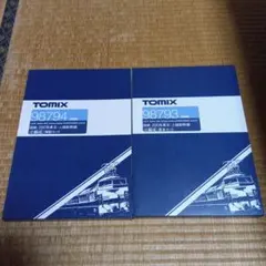 Item thumbnail for item 9b022d07-6914-437a-947a-16d0269439a4