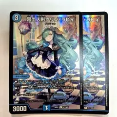 Pei様 リクエスト 2点 まとめ商品