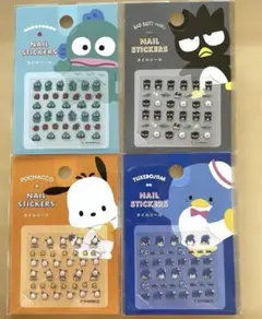【新品未開封】サンリオ ネイルシール 4点セット はぴだんぶい 推し活 デコ