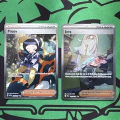 英語版　ポピー SAR ジニアSARセット