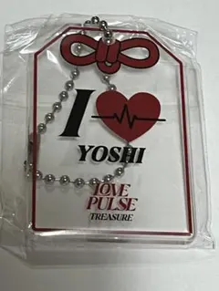 TREASURE カプセルトイ お守り ヨシくん