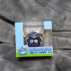 ドラゴンクエスト ビッグクリアフィギュア 職業スライム登場編 勇者