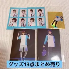 テニミュ 氷帝 グッズ まとめ売り(ブロマイド/ステッカー/アクスタ)