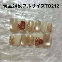 【現品】24枚全サイズ偏光マグネット×でかハートビジューTO212