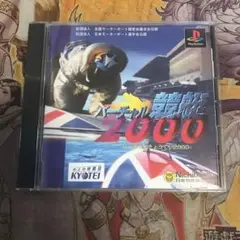 バーチャル競艇2000 ps1 ソフト