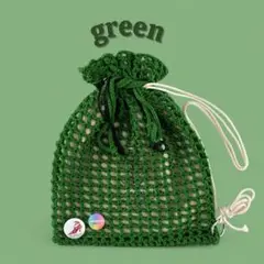 ナップサック　ショルダーバッグ　メッシュ編み　ハンドメイド　グリーン　緑