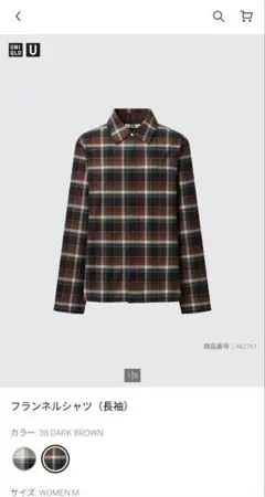 UNIQLO チェック柄シャツ Mサイズ ブラウン系