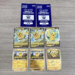 ピカチュウ　ミラー　ピカチュウV ポケモンGO プロモ2pac付き　25th