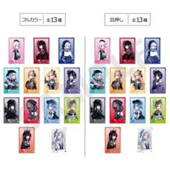 魔法少女ノ魔女裁判 POPUP 購入特典 コンプリート 13種 C まのさば