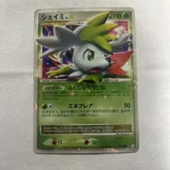 シェイミ ☆ Pt1 ギンガの覇道 015/096 - メルカリ