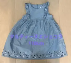 タルティーヌエショコラ、ワンピース、水色、110cm