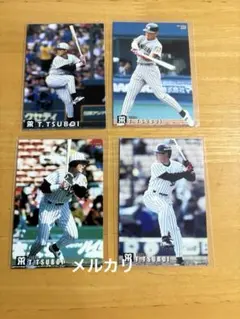 2026年最新】プロ野球チップス1998の人気アイテム - メルカリ