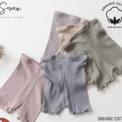 オーガニックコットン ベビースパッツ 2枚セット 90-100