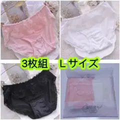 3枚組Ｌレディース下着 お花レース付きショーツ可愛い女の子ショーツ肌着　474号