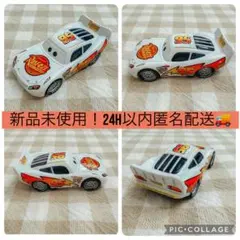 【新品未使用】カーズ　ライトニングマックィーン　ホワイトタイプ　ミニカー