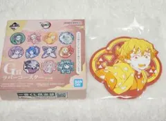 一番くじ 鬼滅の刃 〜暴かれた刀鍛冶の里〜 【我妻善逸】