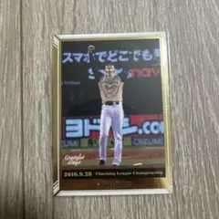 2025年最新】bbm 大谷翔平 2016の人気アイテム - メルカリ