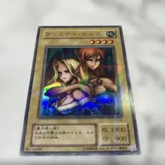 遊戯王 ヂェミナイ・エルフ　PSA9 旧アジア版　1st シークレット 遊戯王 ヂェミナイ・エルフ PSA9 旧アジア版 1st シークレット
