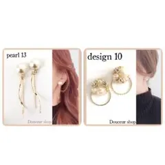 ２点目より半額　ハンドメイドピアス　パール