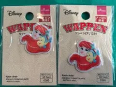 【現品限り】リトルマーメイド アリエル ワッペン 2枚セット