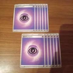 2025年最新】基本超エネルギーの人気アイテム - メルカリ