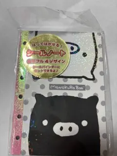 シール帳