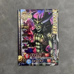 【PSA10】堕天使エルギオス PSA10 B-18ⅡR 堕天使エルギオス ドラゴンクエスト モンスターバトル