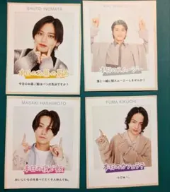 雑誌 推しレコカード 推しのレコメンド timelesz セット