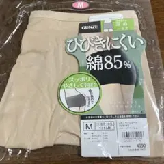 メロン様 リクエスト 2点 まとめ商品