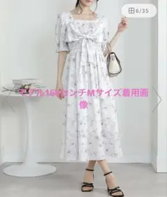 【新品タグ付き】花柄ロングワンピース M スクエアネック リボン