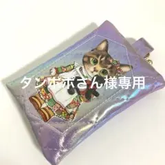 キラキラ　オーロラミニポーチ　コヤンイサムチョン