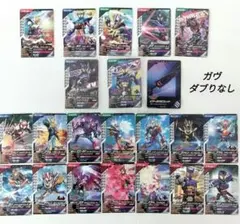 【ダブリなし】ガンバレジェンズ 仮面ライダーガヴ PR7枚含む 22枚セット