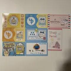 ちいかわ　バラエティカード