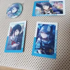 星乃一歌 グリ缶 箱推し カード