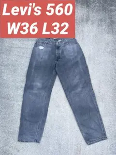 Levi's リーバイス560 W36 L32 ブラックデニム　テーパード