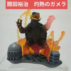 2026年最新】アートワークスコレクション ガメラの人気アイテム - メルカリ