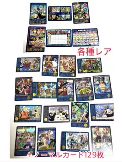 ONE PIECE ビジュアルアドベンチャー ホロ、プリズム レア等 カード
