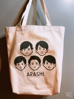嵐のバッグ