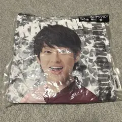 【新品・未開封】 SUPER EIGHT 関ジャニ∞ 横山裕 ミニクッション